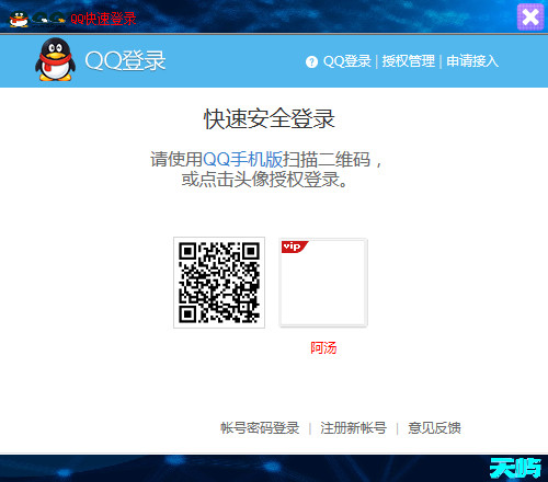 QQ截图20190803124617.png